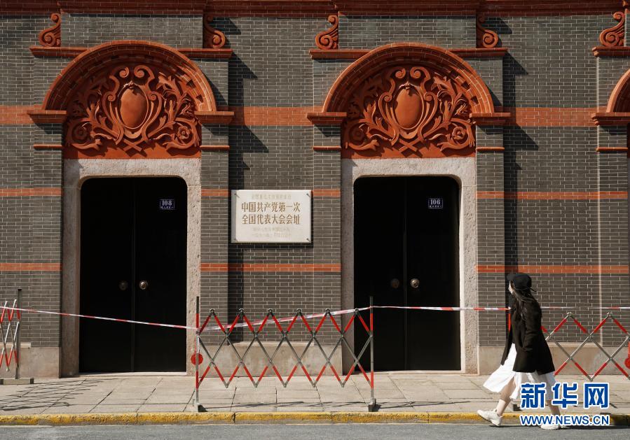 3月22日，行人经过修缮中的中共一大会址。位于上海兴业路76号的中共一大会址自2020年11月17日起暂停对外开放，实施修缮改造，目前工程已进入收尾阶段。新华社记者 刘颖 摄