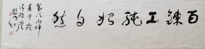 微信图片_20210922162513