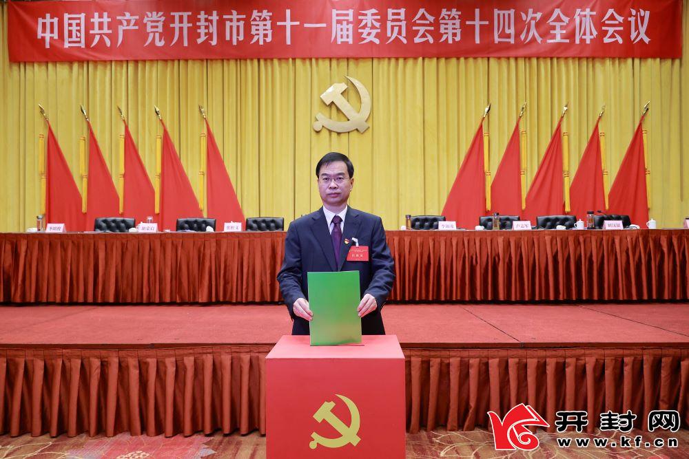 9月25日上午，中国共产党开封市第十一届委员会第十四次全体会议召开。全会决定，中国共产党开封市第十二次代表大会9月26日开幕。全媒体记者 刘睿恒 摄