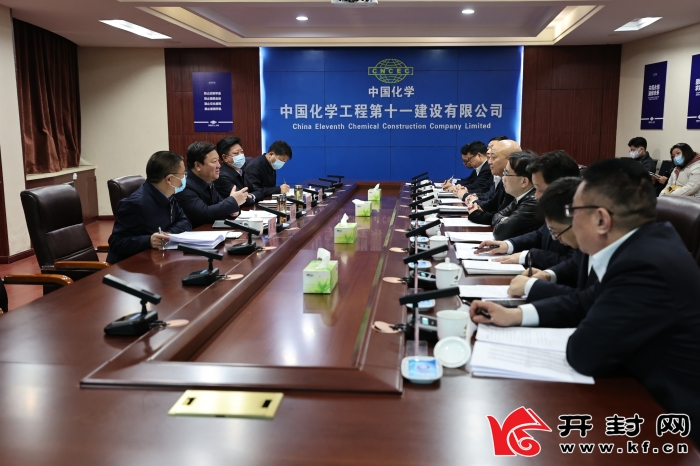2月18日，市长李湘豫到十一化建有限公司(3507014)-20220219093128