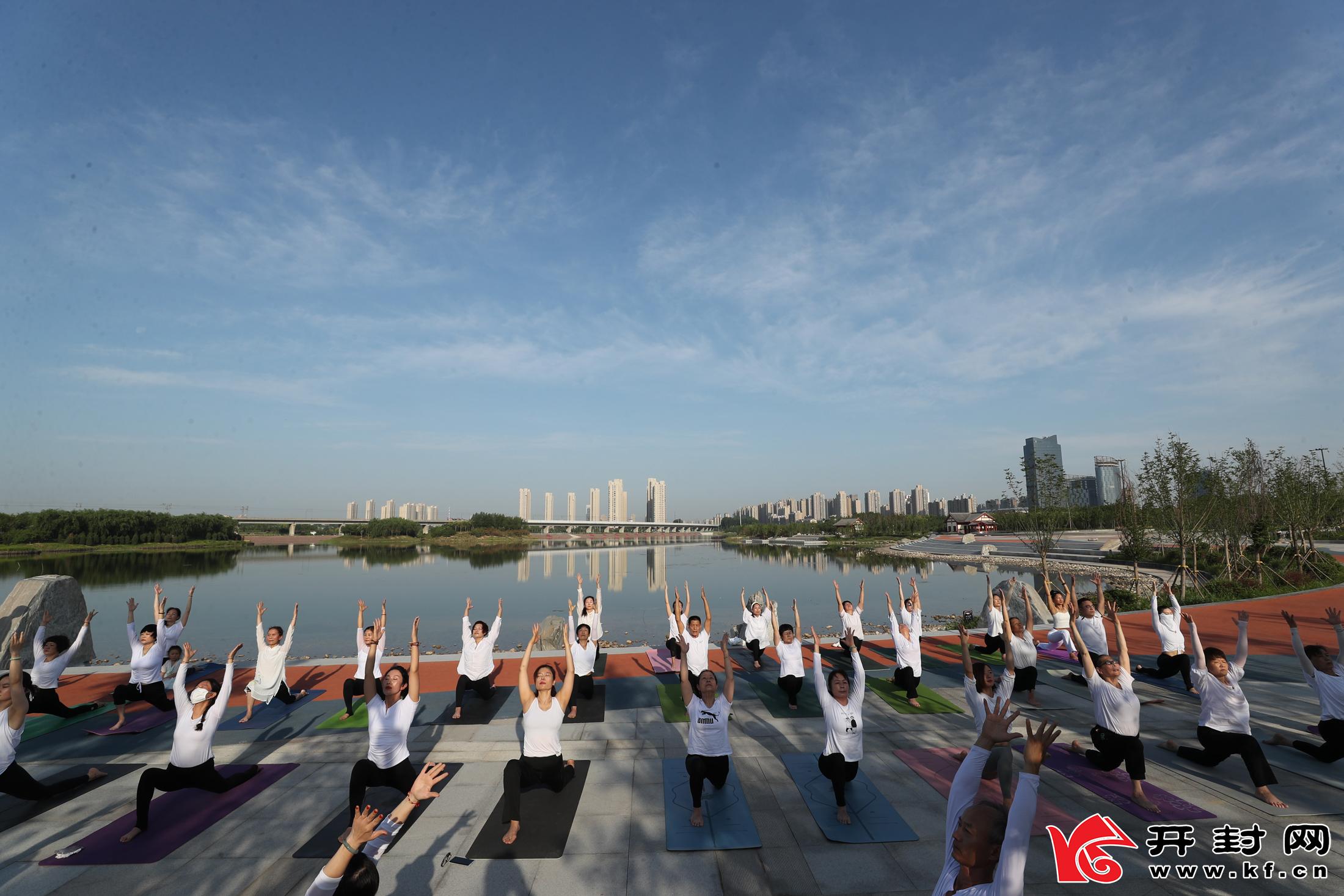 6月18日，开封一批瑜伽健身爱好者在黑岗口调蓄水库三期举办瑜伽健身活动，迎接第八个国际瑜伽日的到来。全媒体记者 赵文建 摄