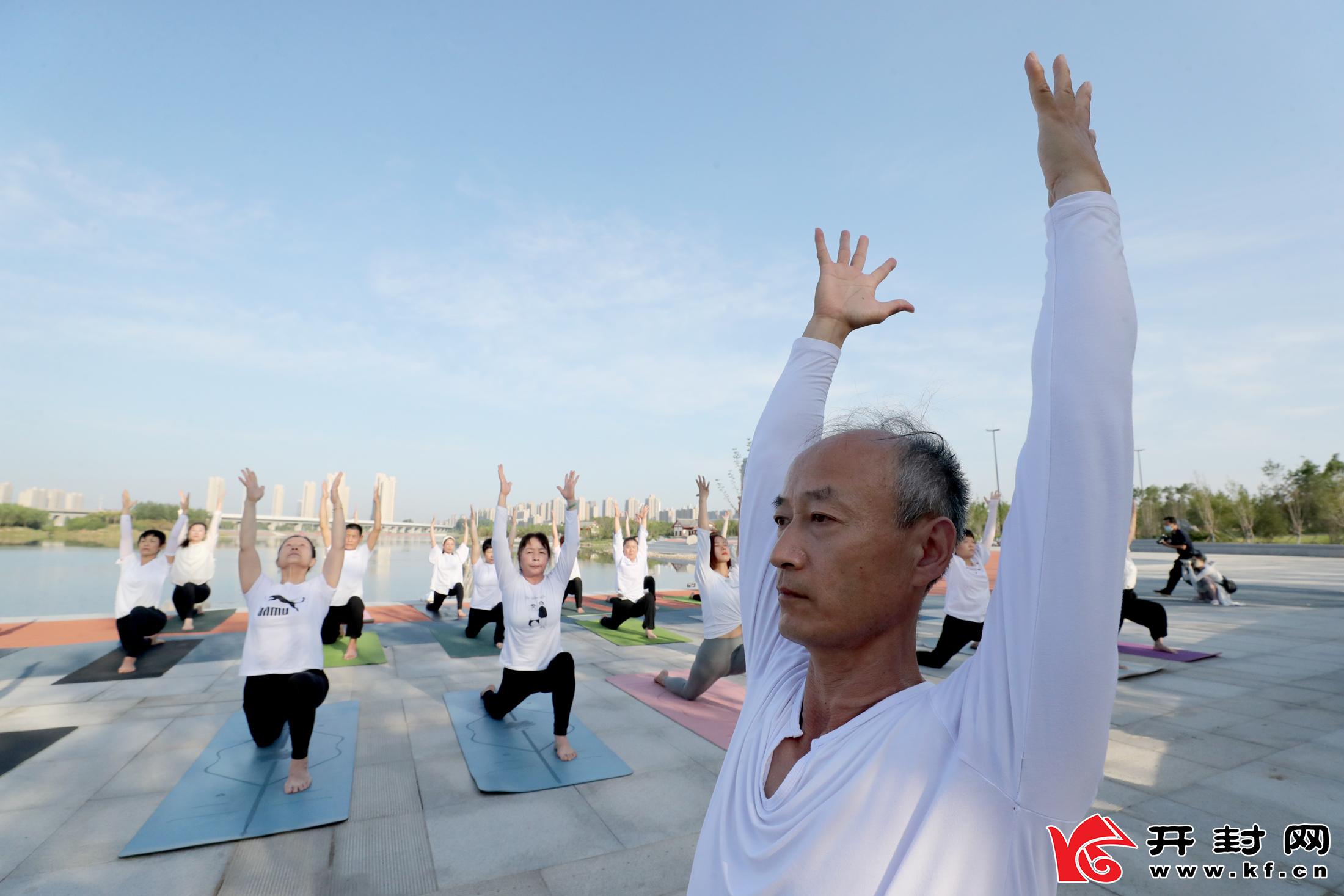 6月18日，开封一批瑜伽健身爱好者在黑岗口调蓄水库三期举办瑜伽健身活动，迎接第八个国际瑜伽日的到来。全媒体记者 赵文建 摄摄