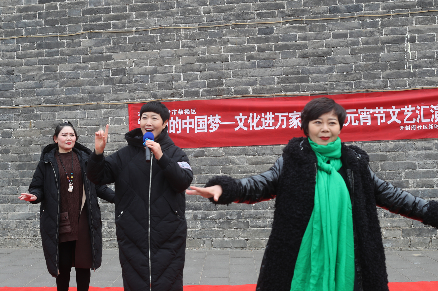 2月2日，开封府社区举办“我们的中国梦——文化进万家”文艺汇演活动，喜迎元宵佳节的到来。全媒体记者 李克君 摄