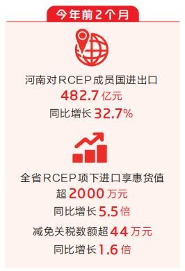 765718014403821 QQ截图20230402004349_b.jpg