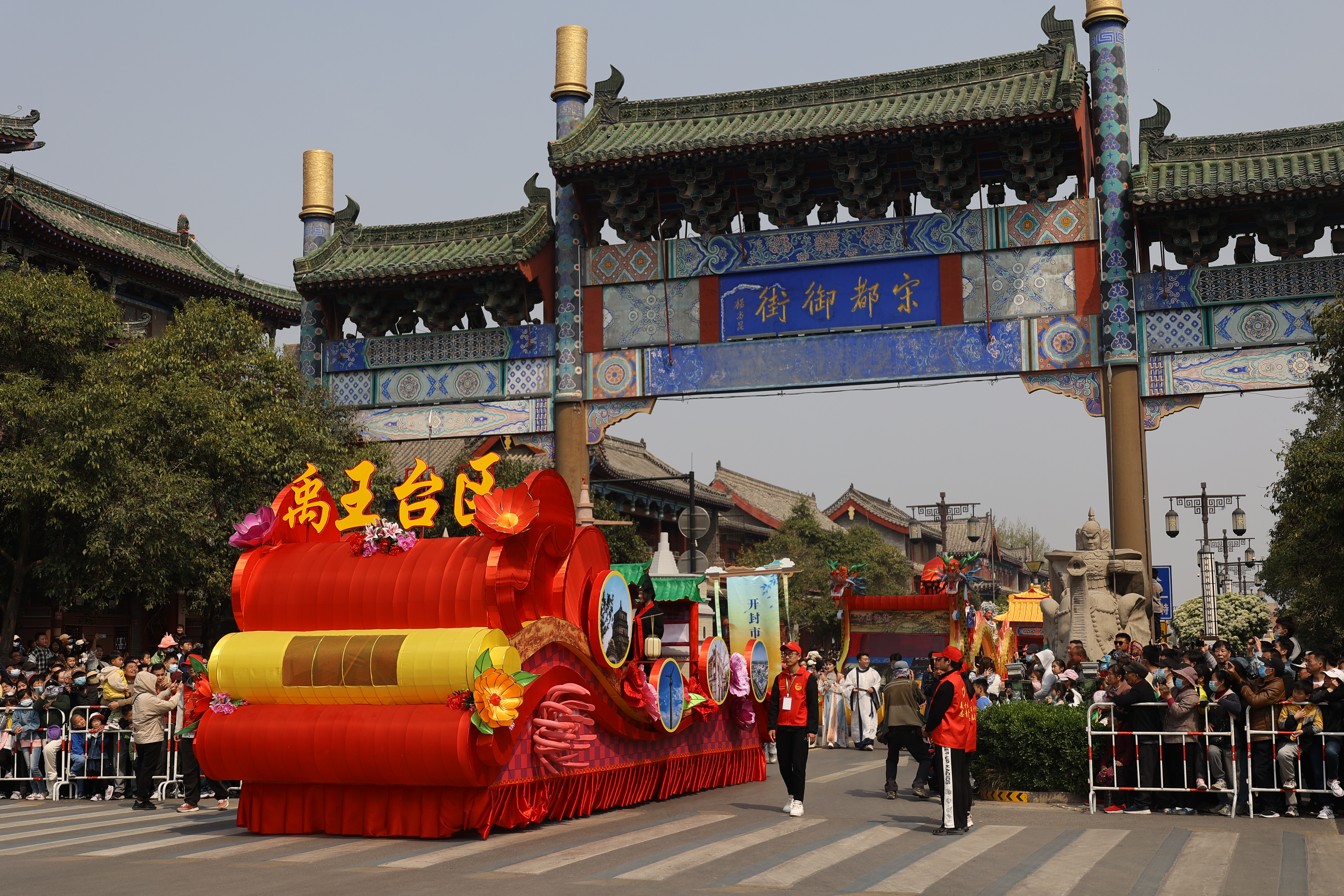 4月2日上午，2023中国（开封）清明文化节“来趣宋潮”大巡游在开封精彩上演，共分五个篇章30个方阵，是历届以来规模最大的一次踏春巡游活动，既有大宋传统礼仪、开封非遗民俗，又有智慧文旅、媒体矩阵等时代元素。全媒体记者 袁洋 摄