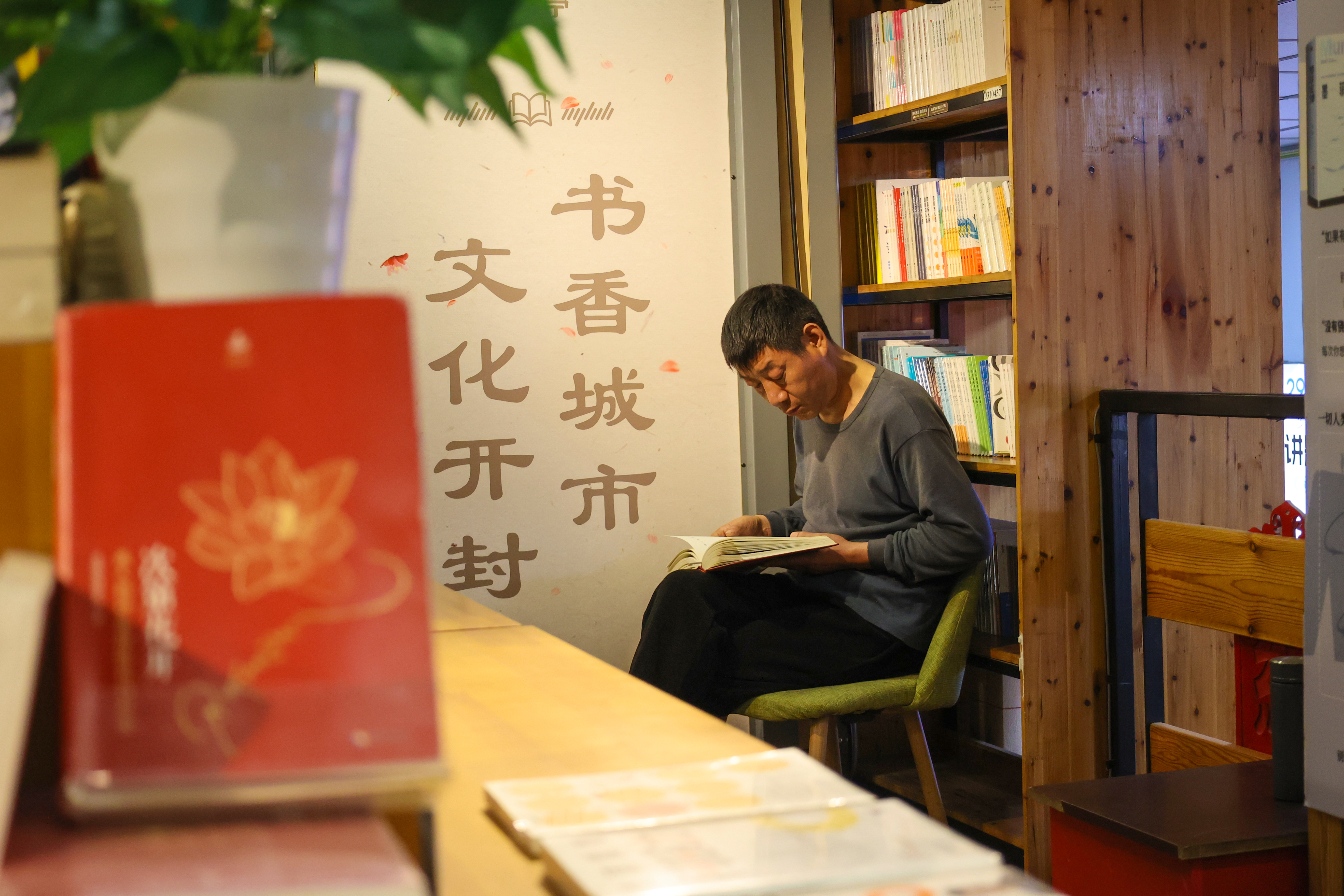5月15日，不少市民在闲暇之余来到书店读书学习，感受墨香。全媒体记者 石斐摄