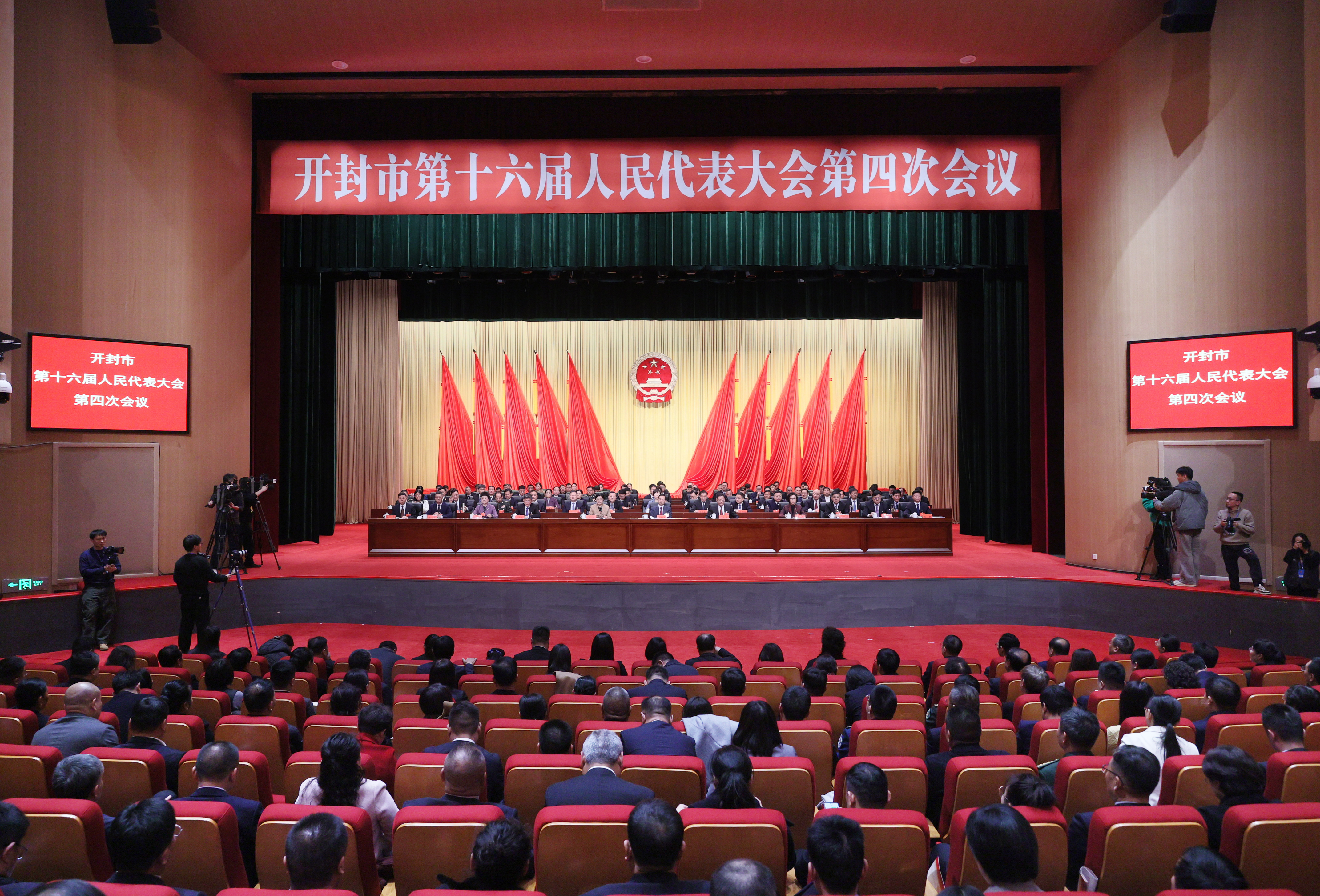2月20日上午，开封市第十六届人民代表大会第四次会议圆满完成各项议程后在开封国际文化交流中心胜利闭幕。全媒体记者 刘睿恒 摄