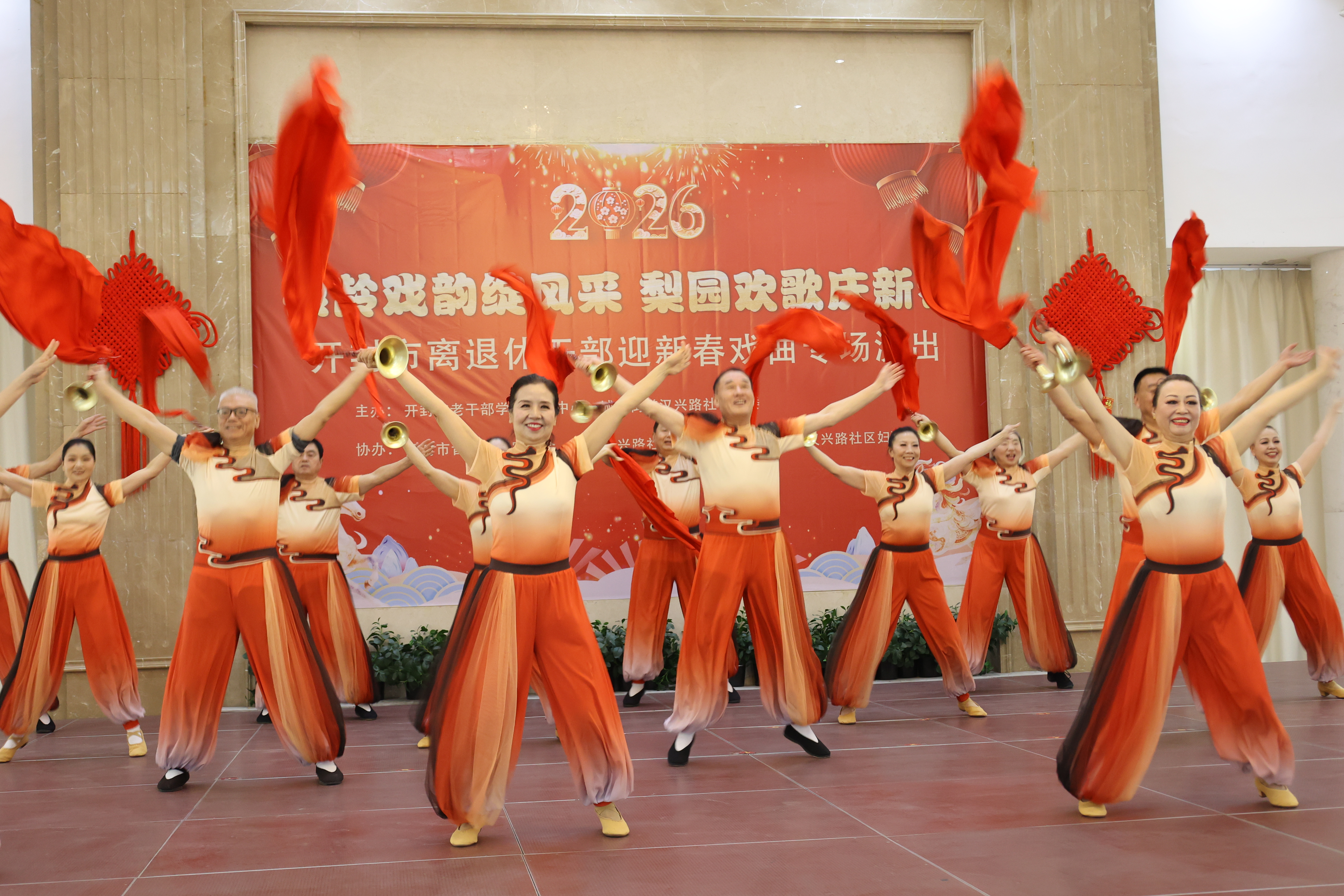 为传承中华戏曲经典，营造欢乐祥和的新春氛围，2月4日，城西街道汉兴路社区党委联合老干部学习活动中心举办“银龄戏韵绽风采 梨园欢歌庆新春”开封市离退休干部迎新春戏曲专场演出，演员们用婉转唱腔与精彩演绎，为现场观众献上了一场沉浸式文化盛宴。全媒体记者 石斐 摄