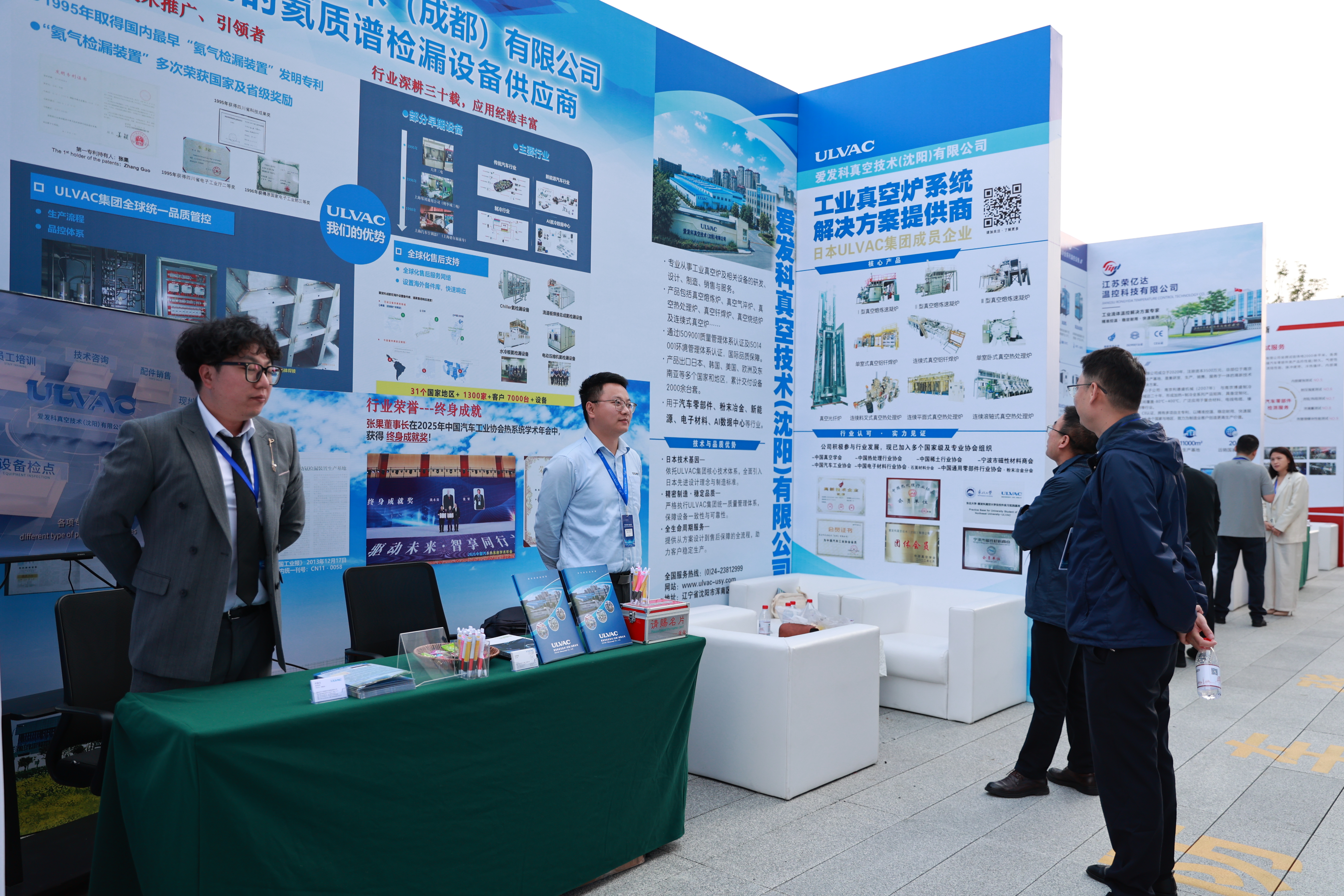 10月20日，2026中国汽车供应链大会在开封召开。大会以“聚力创新，链启新局——推动构建汽车供应链协同发展新生态”为主题，共绘汽车供应链协同发展新蓝图。图片均为参会嘉宾在展区交流洽谈。全媒体记者 姜菡 摄